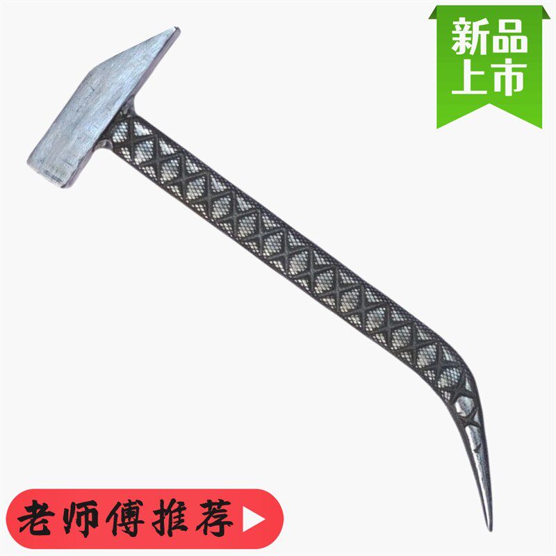 德国进口老师傅铝木吕模铁锤铝模专用锤子铝膜工具大全尖嘴防滑尖
