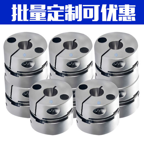 膜片联轴器连轴节DBA51-D40-8-8-9.53-10-11-12-14-15-15-16-现货