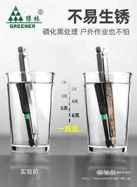 ILK林冲强磁绿批头十丝字高硬度德国进口螺丝电动螺刀套装击手电