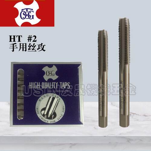 台湾进口 #2 TOSG高碳钢丝攻手用 台湾OSG M20- M36丝锥