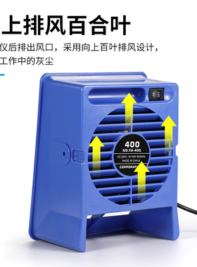 蜂侠FA400电烙铁吸烟仪小型焊锡抽烟机工业排烟风扇过虑有害烟雾