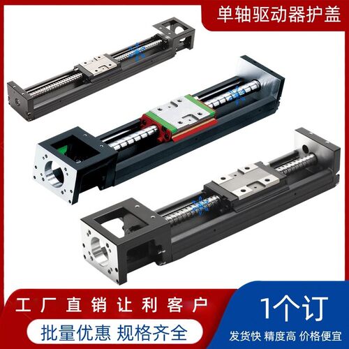 单轴2602P驱动器LX1502G直线模组LXR1501LXH2605C2610MX3302PG/P