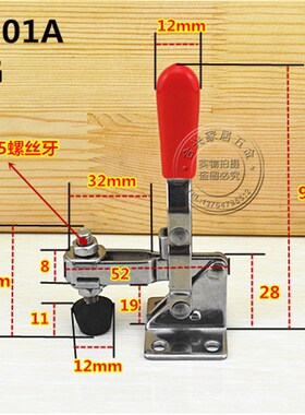 304不锈钢快速夹具 压紧器 锁夹  手推夹钳JY-101A 102B 12130