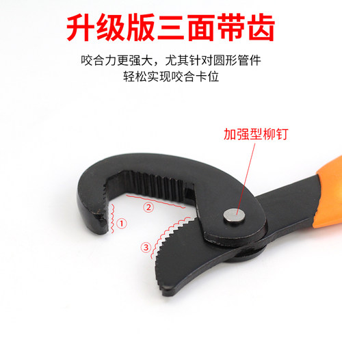 多功能活动扳手工具大开口家用水龙头省力卫浴小搬手多用管钳套装