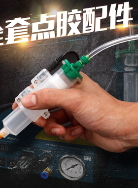 点胶机自动数显手动半自动982锡膏硅胶灌胶机工业定时定量出胶机