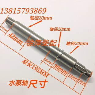 762D-21C-000水泵配件上柴水泵轴水封机械密封6135福州泵轴海水泵