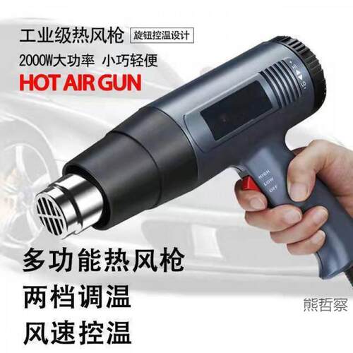 手压式封口机圆丝切割热封切机 专封各种热缩膜 电热吹风枪