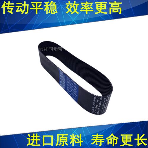 橡胶同步带S2M 98 100 102 104 106 108 110 112 114 120现货皮带