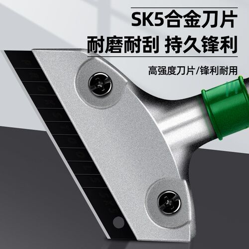 铲刀清洁刀除胶小铲子铲墙皮神器玻璃地板云石美缝刮刀片保洁工具