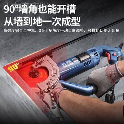 东MTD成FF-专156开机槽无刷开槽用水电安率装混凝土墙面地面大功