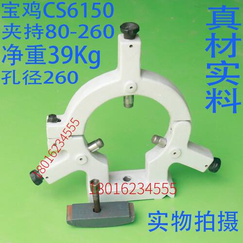 宝鸡CS6140车床中心架 CS6150机床扶架 SK50轴承滚轮6250数控SK40