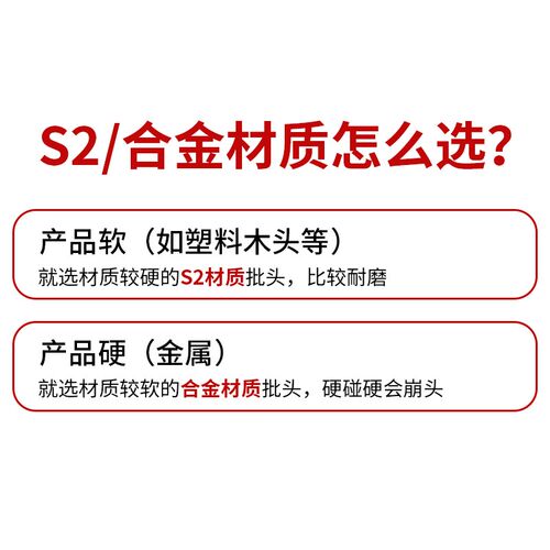 双头十字电批头双截棍加长手电钻枪头高硬度防滑螺丝头S2合金强磁