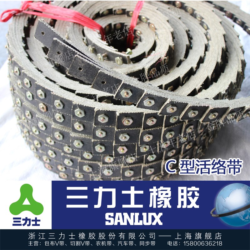 万能皮带 百节带鱼鳞带活络带螺丝皮带三角拼接带可拆卸A型B型C