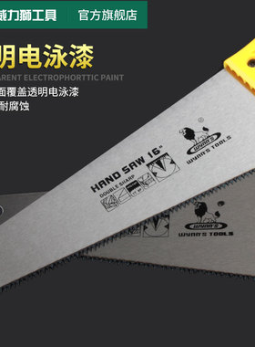 威力狮手板锯快速伐木锯手工锯子家用木工锯切割工具果树园林锯