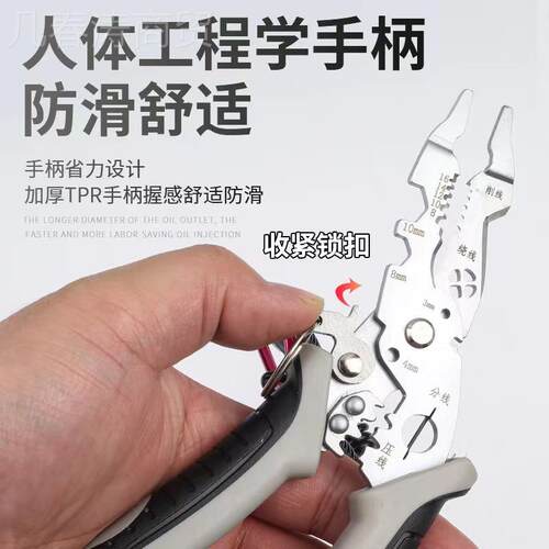 多功能(头)KQU剥线线分线钳剥扒皮压线绕工业分线剪钳线线弯管