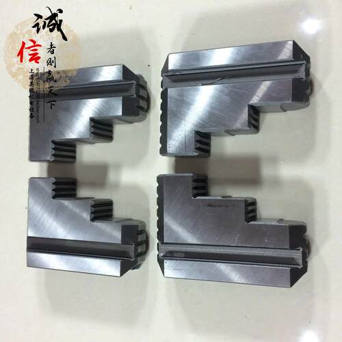 环球四爪卡爪K72/200 建华四爪卡盘K72/200卡爪