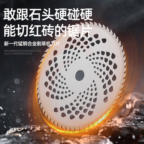 汽油割草机锂电电动6寸9寸10钢丝打草头一字圆形合金锯片配件刀片