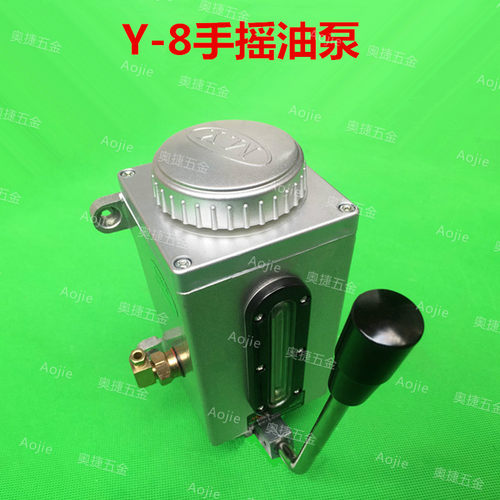 磨床铣床油泵Y8手动泵手摇式润滑泵火花机手压泵机床注油器