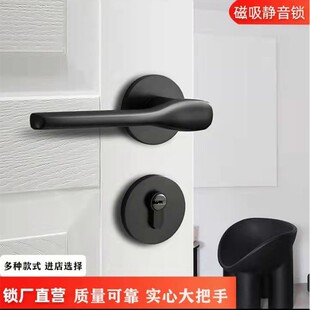 家用锁门的锁全套卧室门锁木门通用型老式老款把手锁子大全黑分体