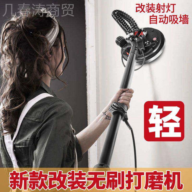 改装无刷子打磨EGX超墙轻墙面打磨机砂纸腻机磨机墙壁抛光打机砂