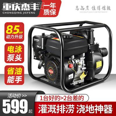 汽机水泵力农用抽水泵2寸3寸4寸泵大马抽水机自吸灌溉消防KPB油家