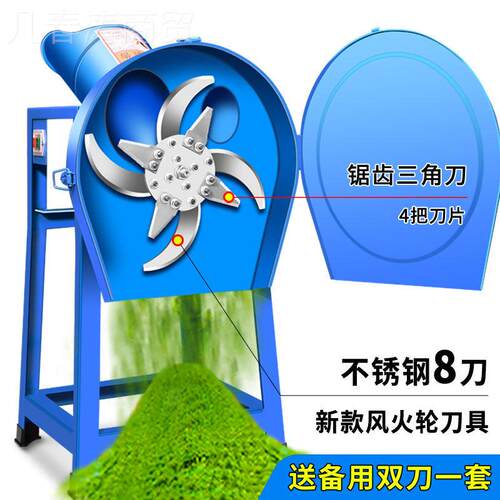 电动八刀切草机用粉碎机草家用猪草机养殖农铡小草机碎机GHT型饲
