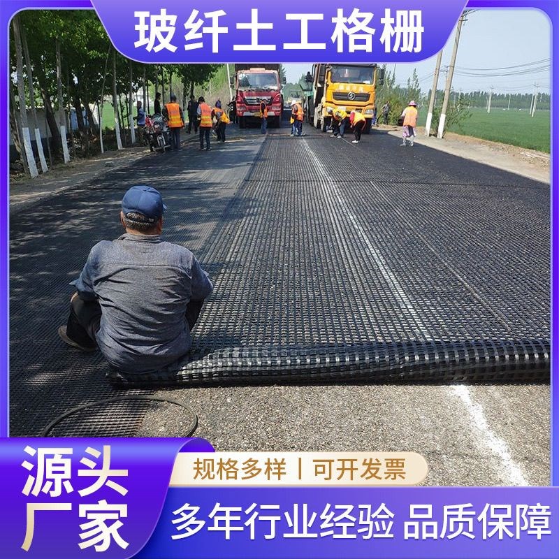 白改黑沥青公路路面修补老路翻新纤维土工格栅网R玻纤土工格栅玻