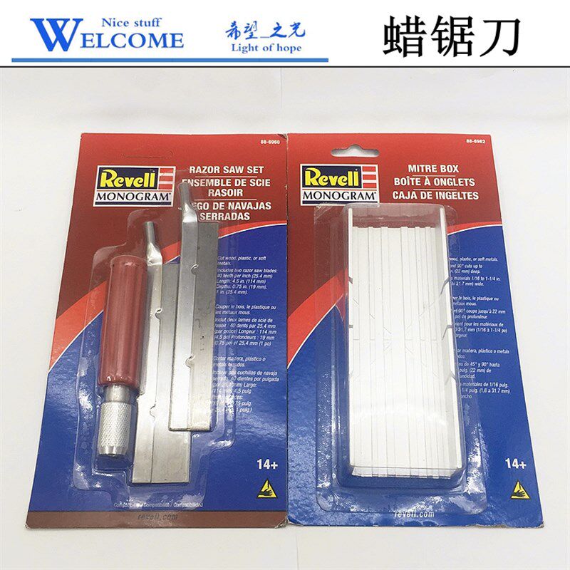 蜡条专用锯子 蜡刀 蜡锯 剪蜡/切蜡刀 锯戒指蜡刀 打金首饰工具