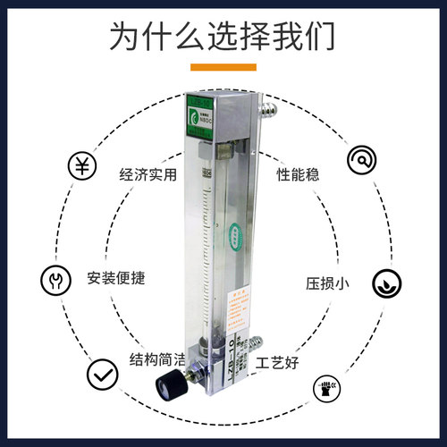 宁波东驰测控NBDC玻璃转子流量计LZB-10 H2O/16-160L/H煅烧炉用