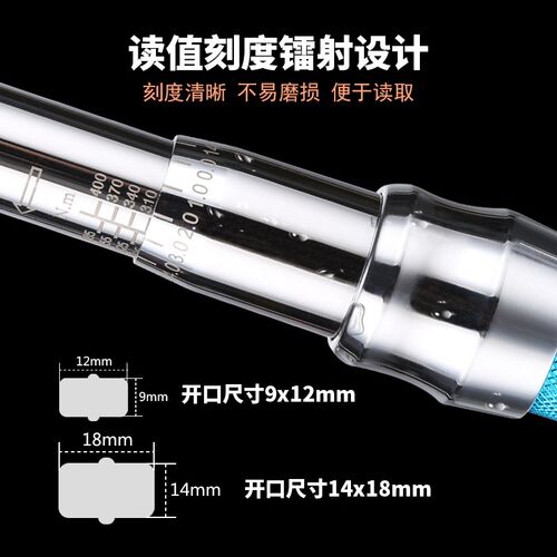 扭力扳手开口高精度可换头可调预置式扭矩力矩转换活动头套筒扳手
