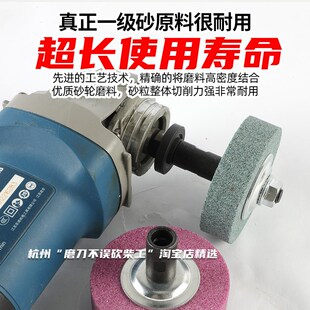 角磨机磨刀打磨电钻砂轮磨刀石金属石材专用瓷砖抛光白刚玉手电钻