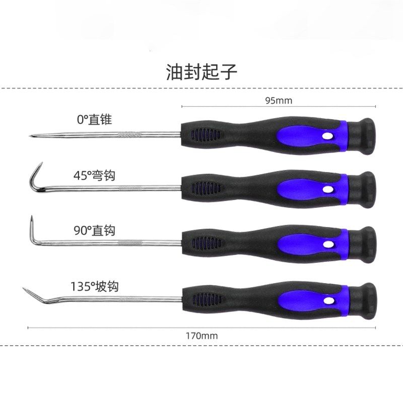汽车音响改装工具套装内饰门板导输送带/传送带