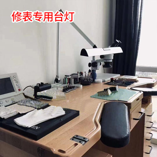 修表工具优洋高亮维修台灯工作台专用修手机修电子原件夹持式