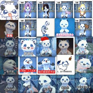 177张超自然行动组白鼬表情包贴纸搞笑抽象游戏周边装饰防水贴画