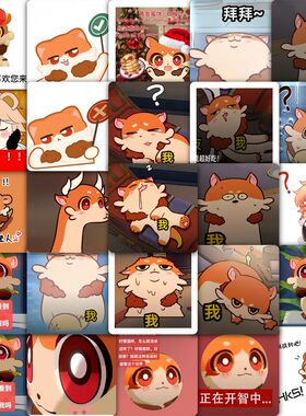 177张万敌蜜果羹表情包贴纸星穹铁道可爱抽象周边装饰diy防水贴画