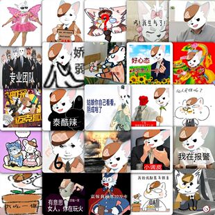 177张神探迈克狐表情包贴纸小说周边女孩儿童装饰手账书本diy贴画