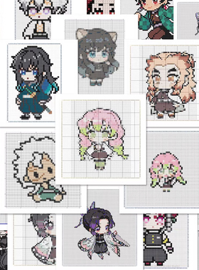 118张鬼灭之刃拼豆图贴纸可爱创意像素参考素材无限城义勇diy贴画