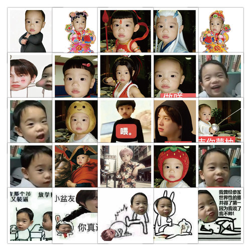幼雕表情包贴纸抽象申惟tws萌娃