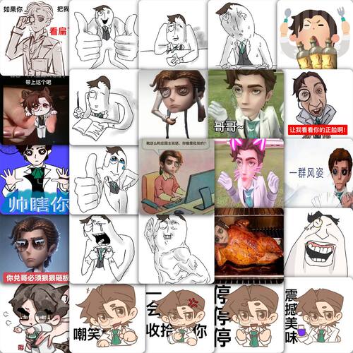 奥尔菲斯小说家抽象表情包贴纸