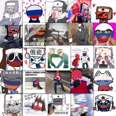 ch俄周边动漫拟人搞笑表情包贴纸
