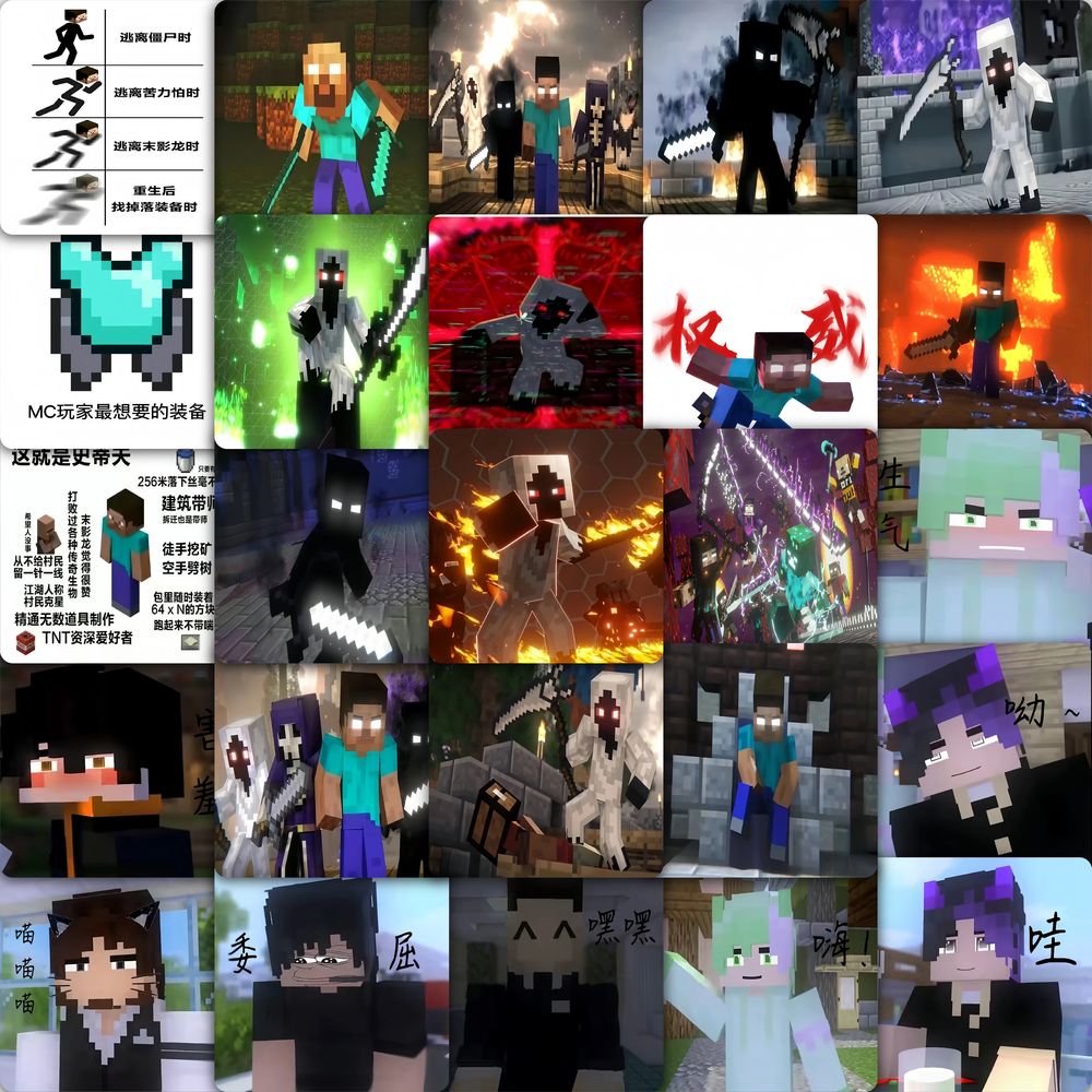 我的世界不死军团游戏表情包贴纸