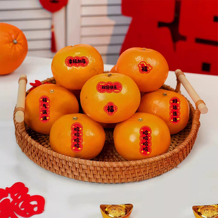 2026新年文字对联贴纸马年元旦春节装饰祝福语手机壳电脑贴画挂件