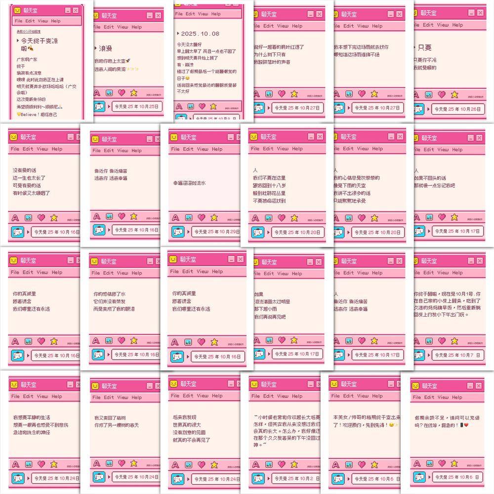 189张治愈随笔生活日记创意像素文案贴纸装饰手账DIY桌面水杯贴画,文具电教/文化用品/商务用品,贴纸/立体贴纸,淘宝优惠券,粉丝福利购,淘宝优惠卷