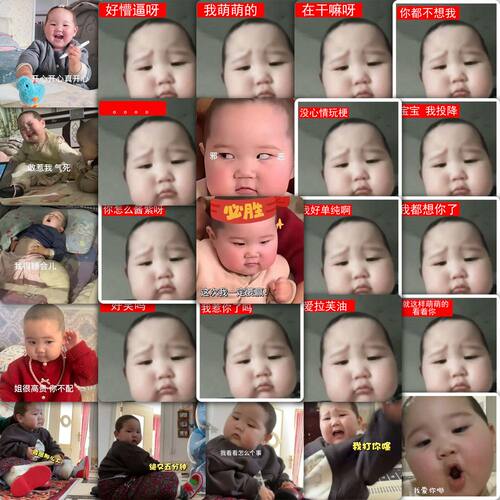 小tay宝表情包贴纸猎奇抽象梗图