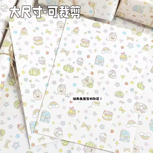 卡通角落生物大张包装纸涂鸦