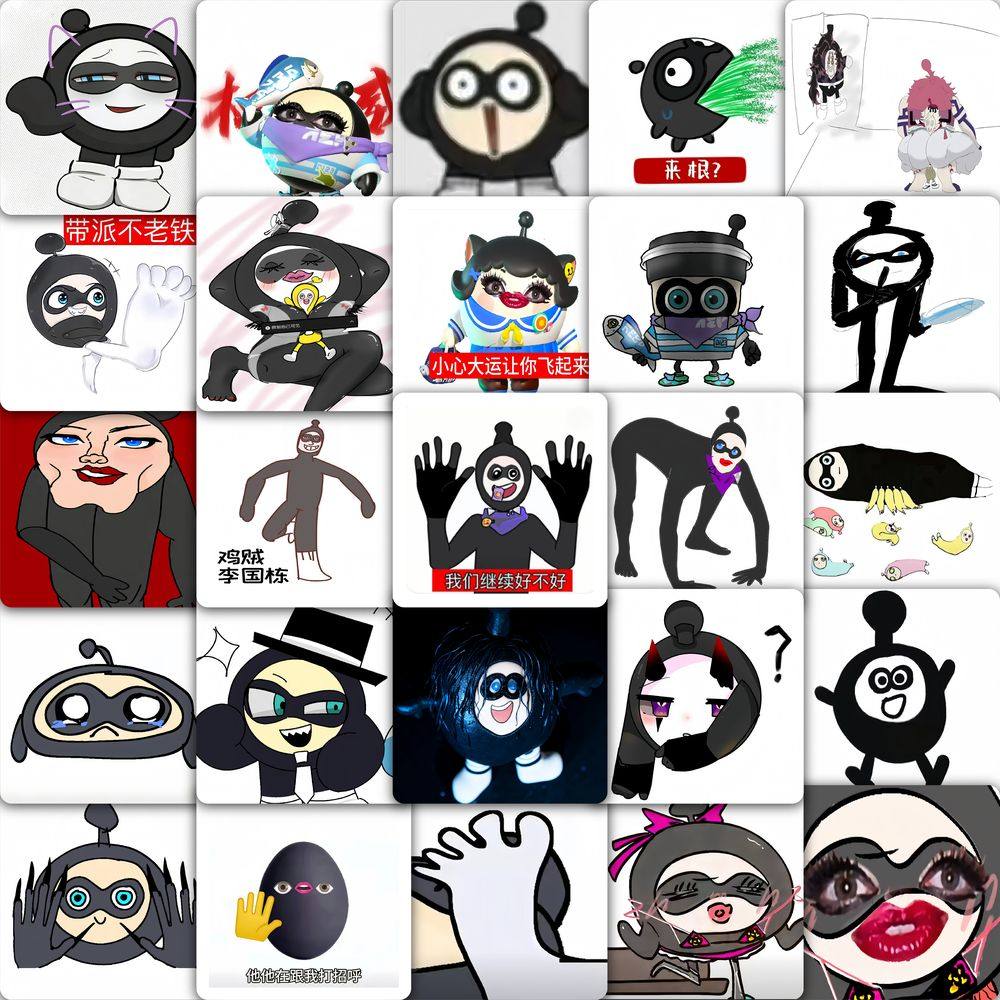 177张蛋小黑表情包贴纸蛋仔派对游戏搞笑沙雕装饰手机diy防水贴画,文具电教/文化用品/商务用品,贴纸/立体贴纸,淘宝优惠券,粉丝福利购,淘宝优惠卷