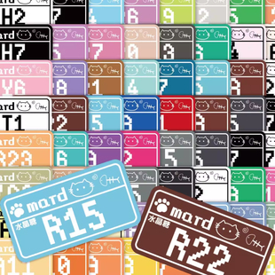 猫咪像素风MARD拼豆色号贴纸295色系COCO转换咪小窝盼盼标签贴