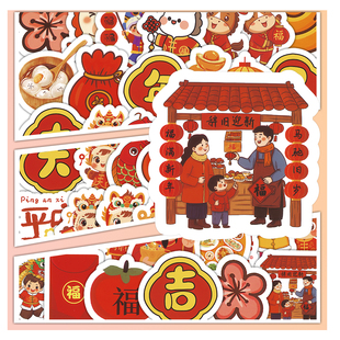 马年2026新年贴纸春节年俗手帐贴画幼儿识字报剪报班级环创装饰画