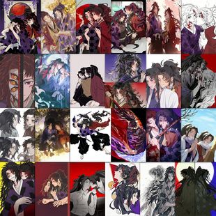 189张鬼灭之刃日黑继国兄弟cp贴纸缘一岩胜同人动漫装饰防水贴画