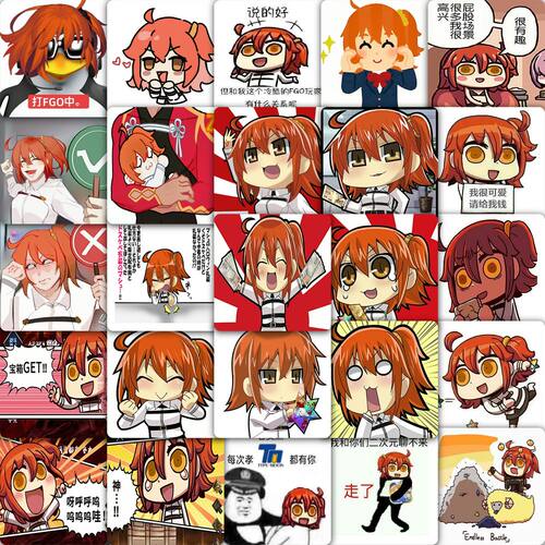咕哒子表情包贴纸Fate